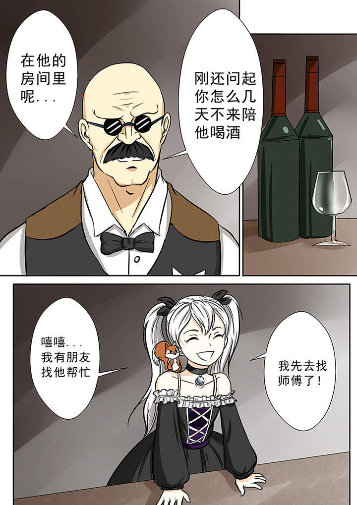 第83章：傀师派2