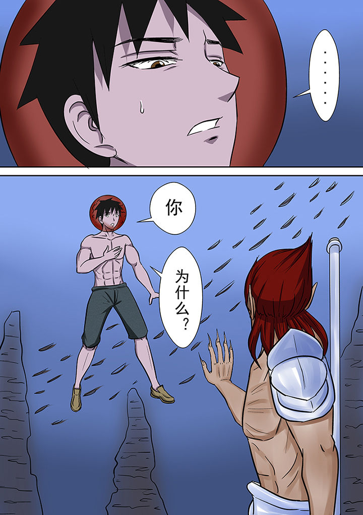 第62章：冤魂的裁决1