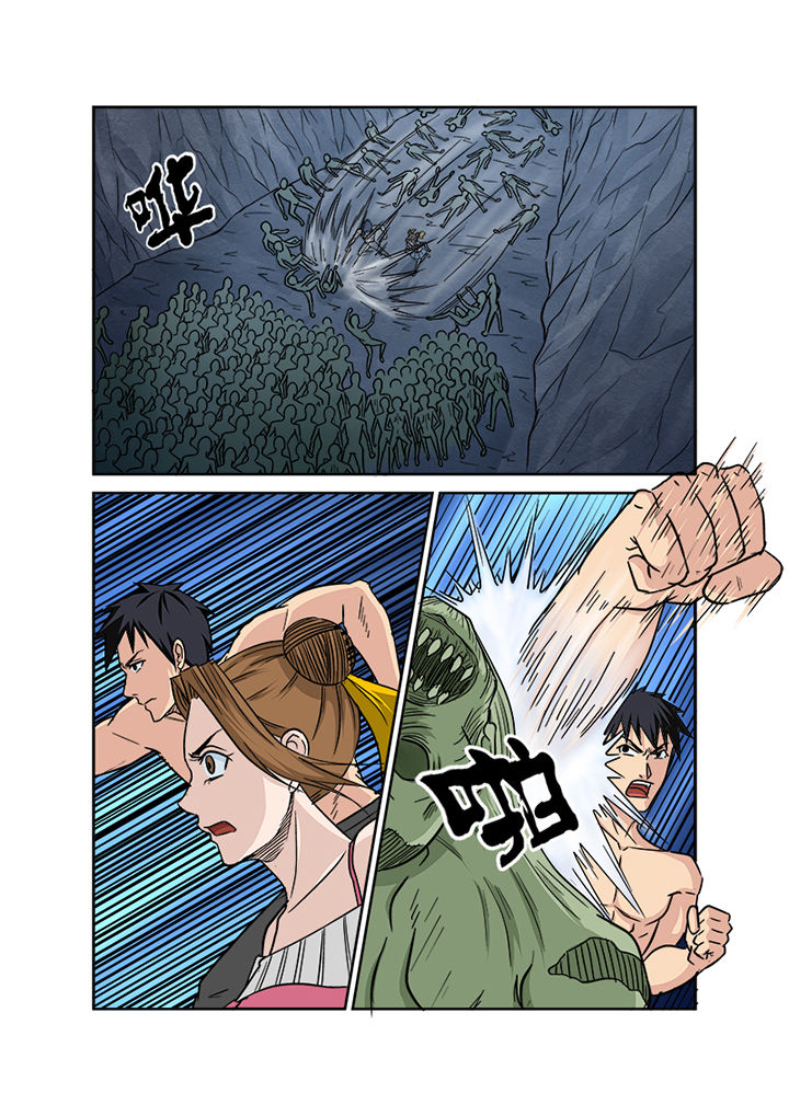 第148章：异世界1