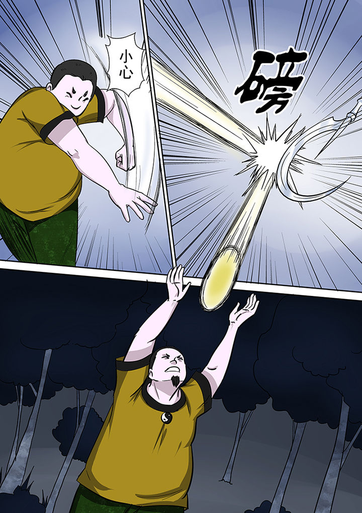 第76章：圣徒依之毒1