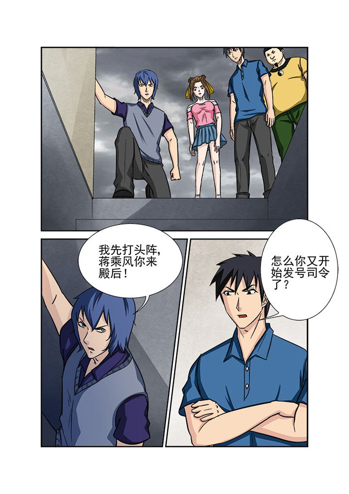 第134章：地下隧道1