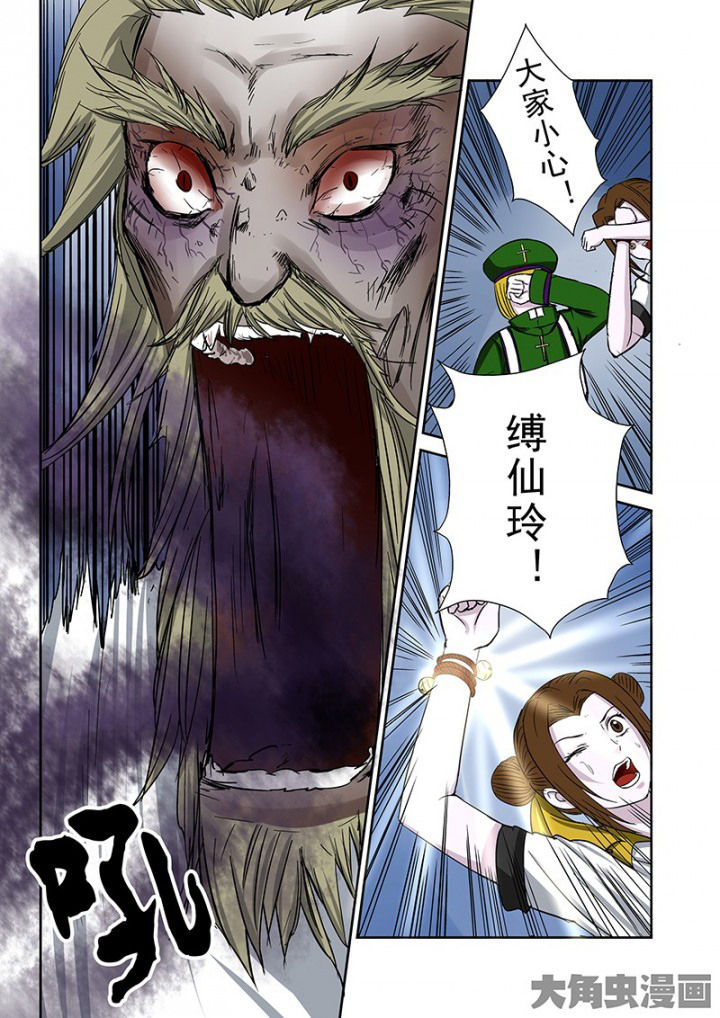 第99章：神秘的任务111