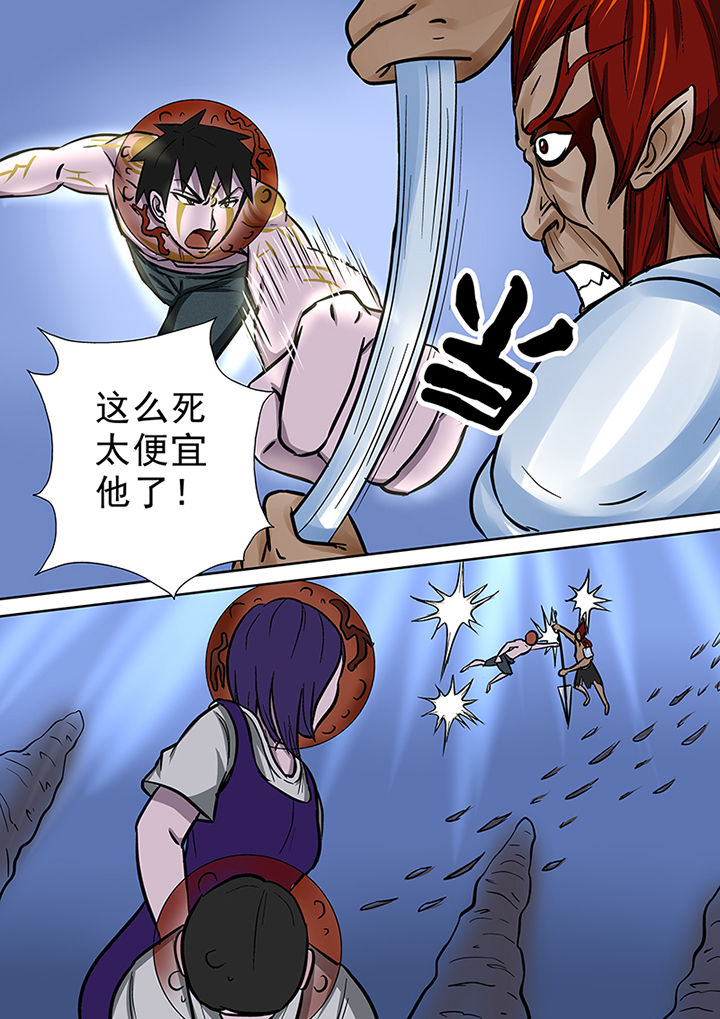 第60章：冤魂的怨念3