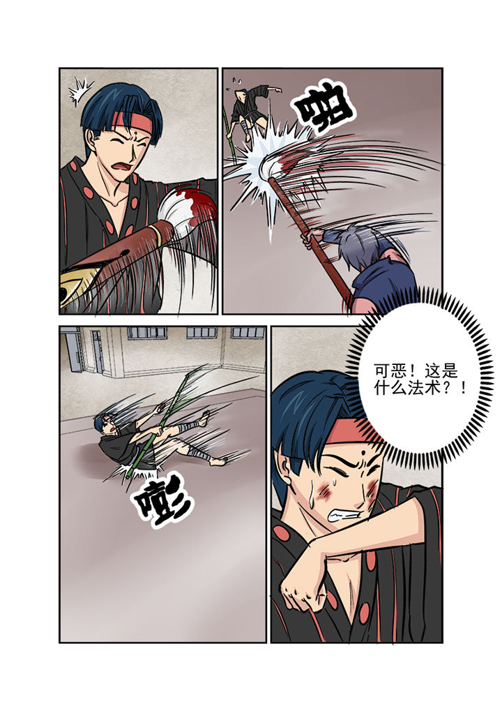 第116章：第一血2