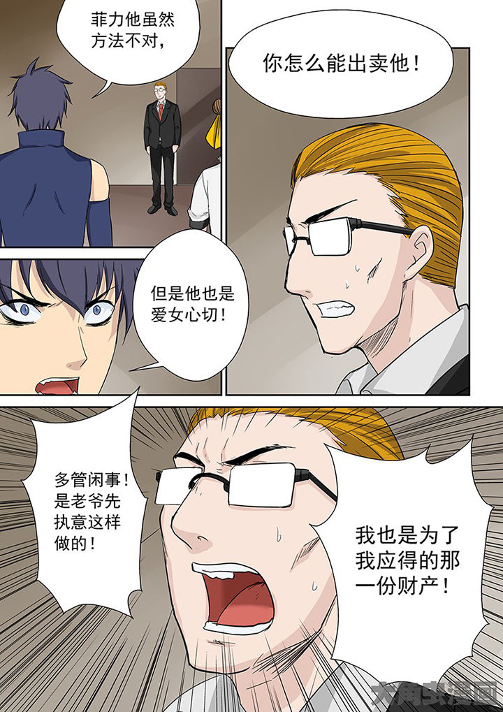 第103章：神秘的任务152