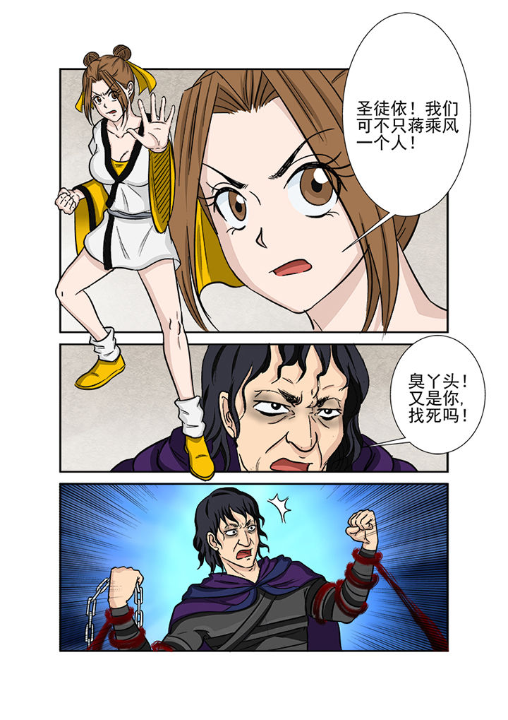 第122章：意料之外3