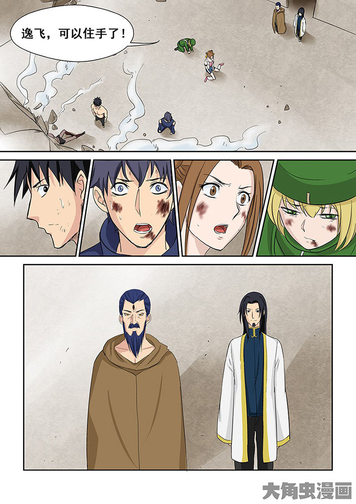 第107章：神秘的任务194