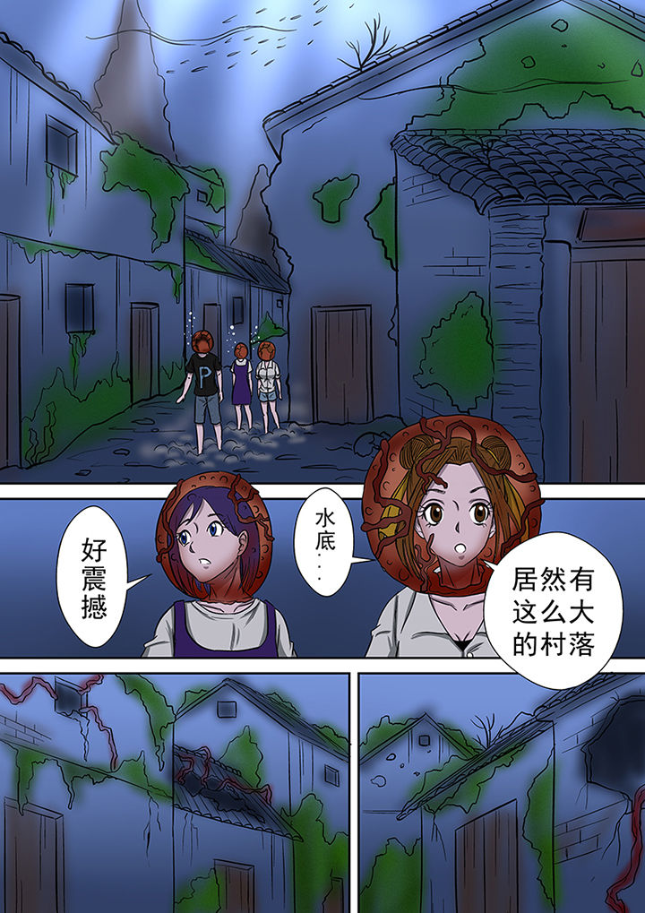 第51章：死亡之村4