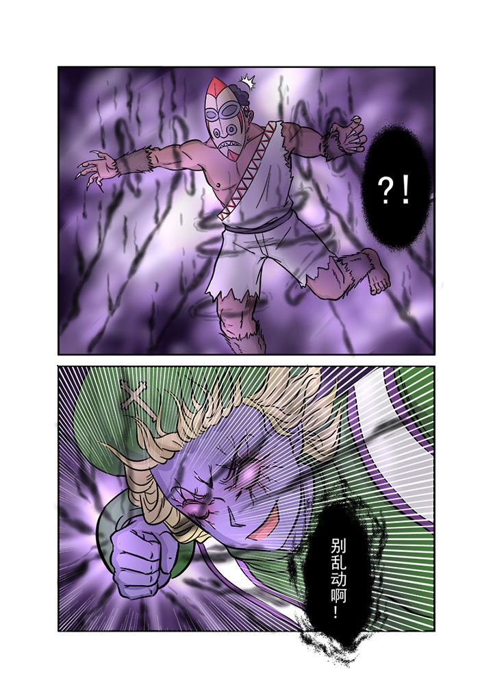 第120章：失控的战斗4