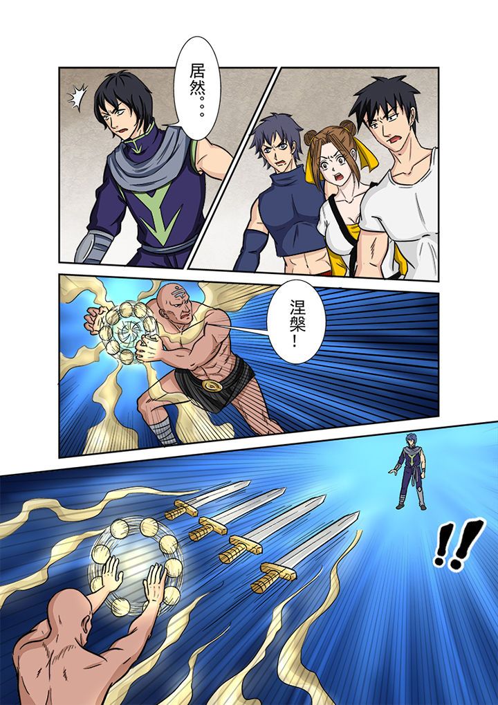 第123章：大事件4