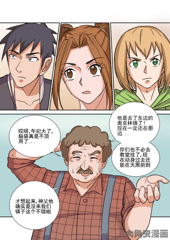 第159章：小计划3