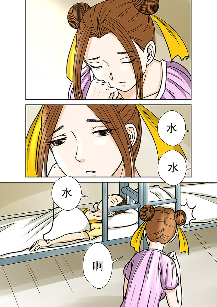 第36章：蛛丝马迹2