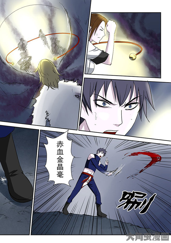 第99章：神秘的任务112