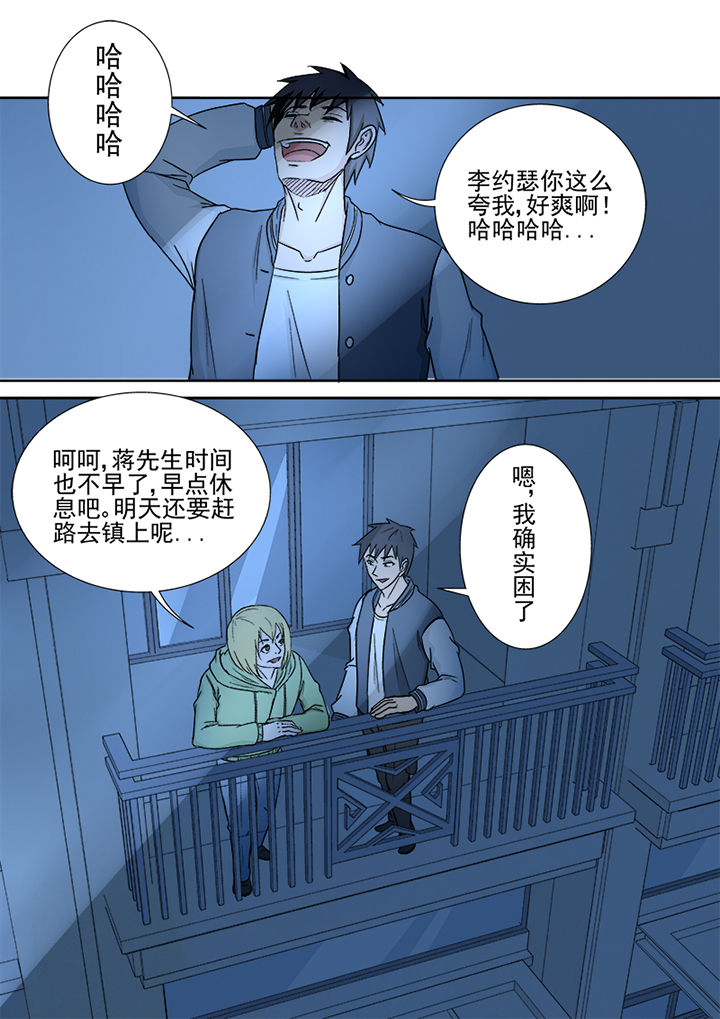 第158章：约克镇3