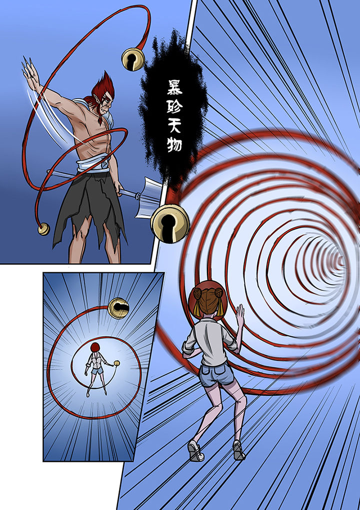 第58章：蒋乘风的金身3