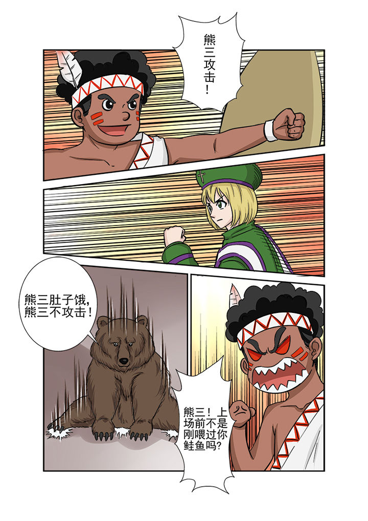 第118章：关键局1