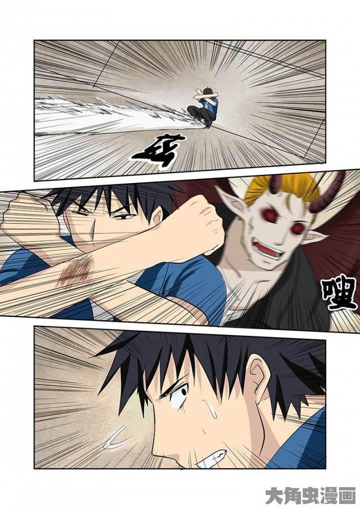 第104章：神秘的任务164