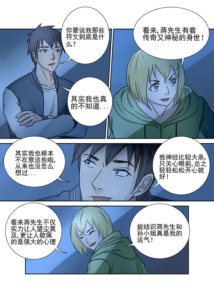 第158章：约克镇2