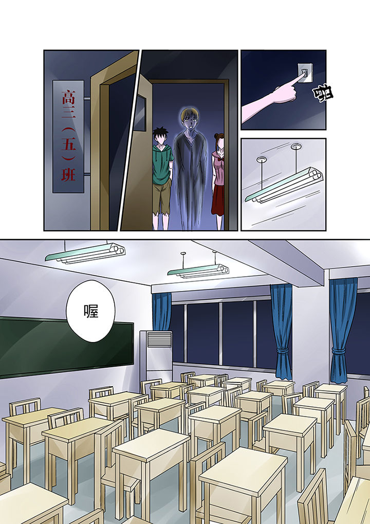 第21章：最后的愿望3