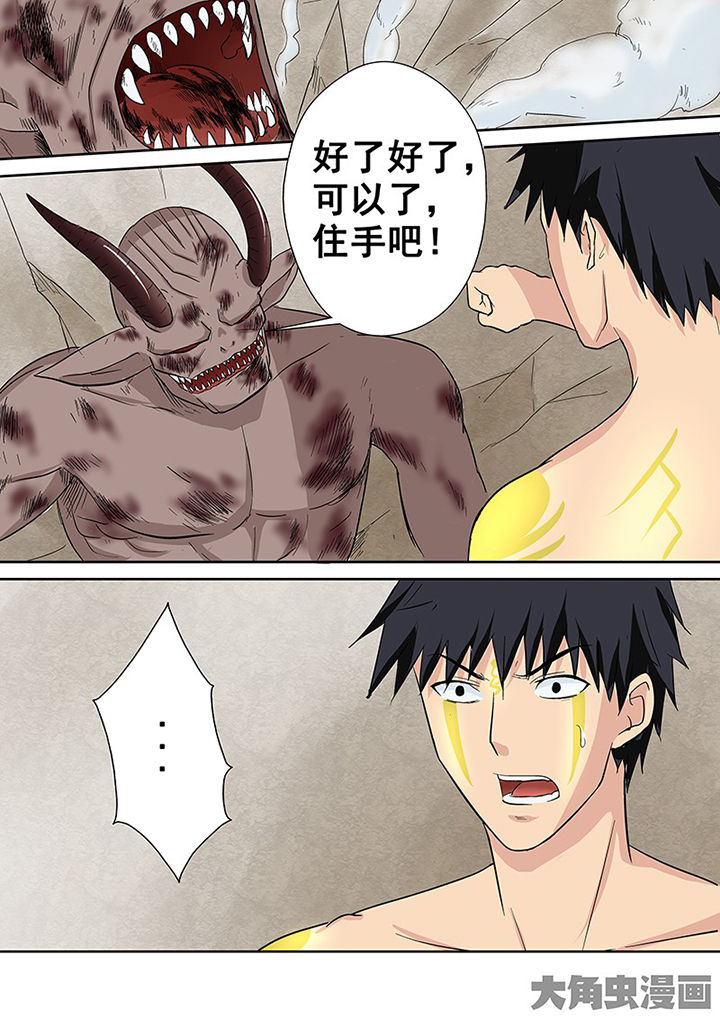 第107章：神秘的任务192