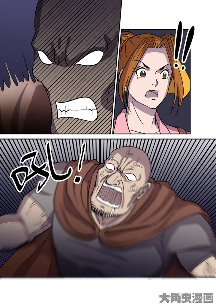 第164章：邪教圣体4