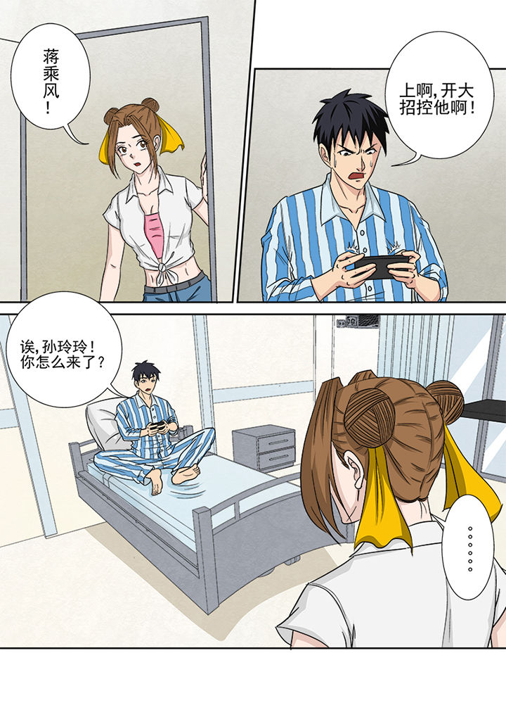 第155章：使命召唤2