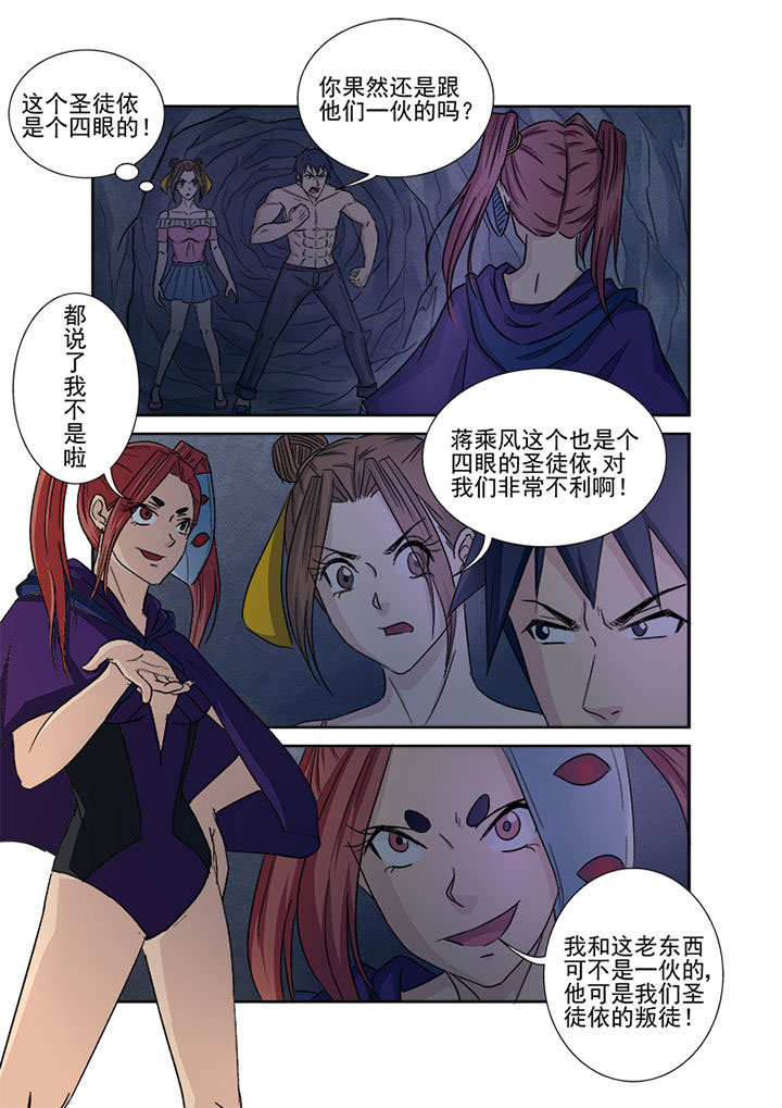 第145章：七星剑2