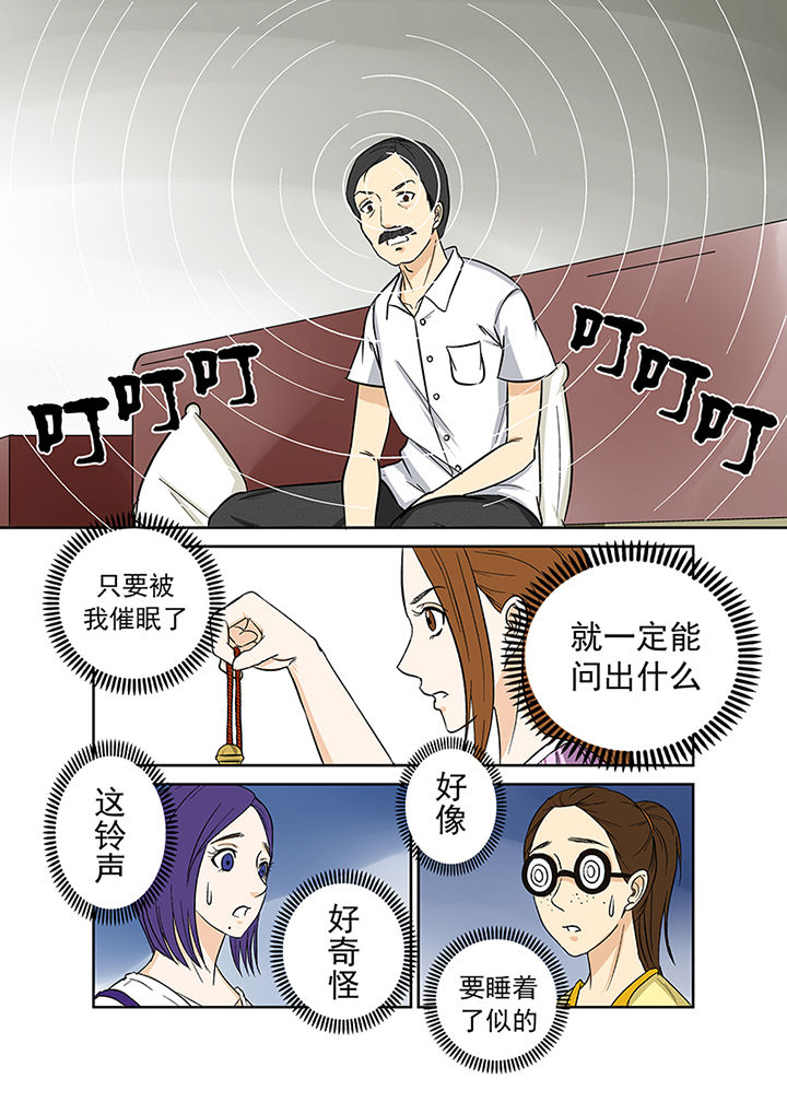 第33章：暴雨将至2