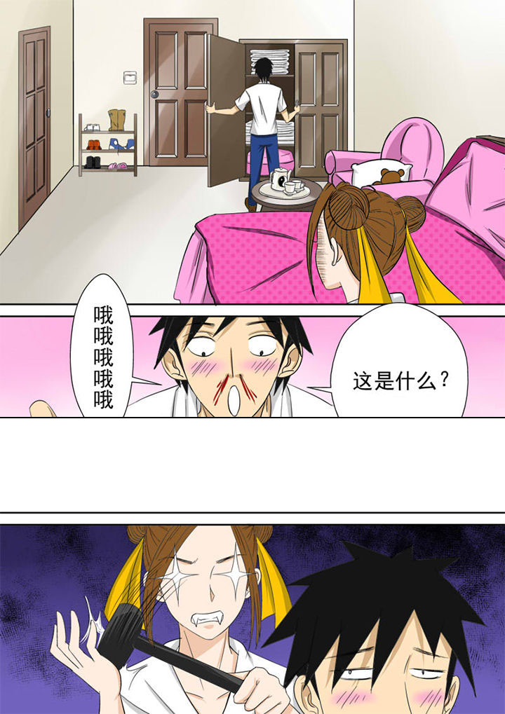 第7章：官方网站4