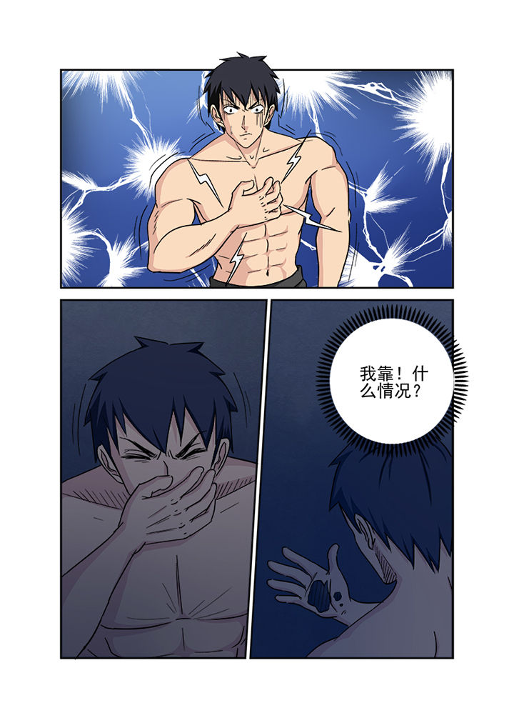 第143章：再下一城1