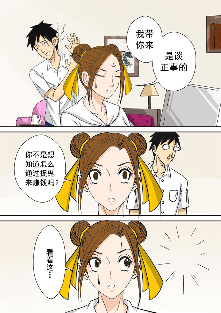 第7章：官方网站3