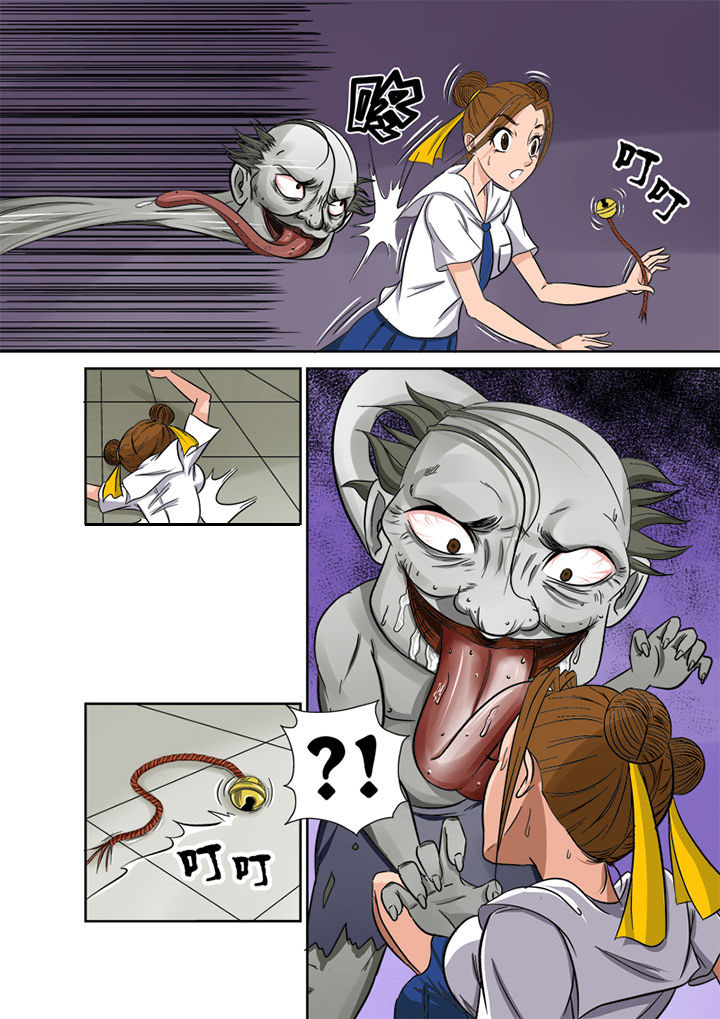 第3章：护花使者0