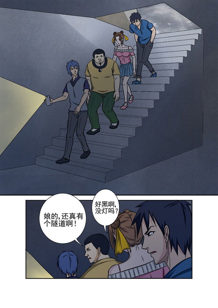 第134章：地下隧道3