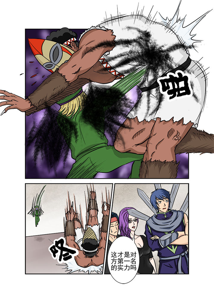 第120章：失控的战斗2