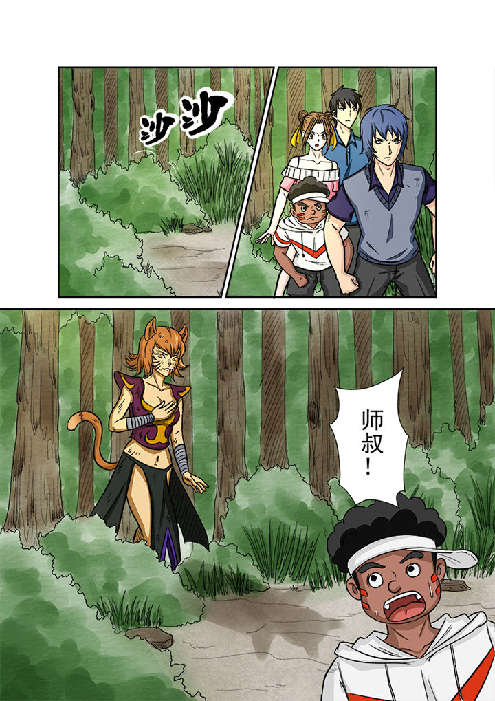 第127章：血海深仇4