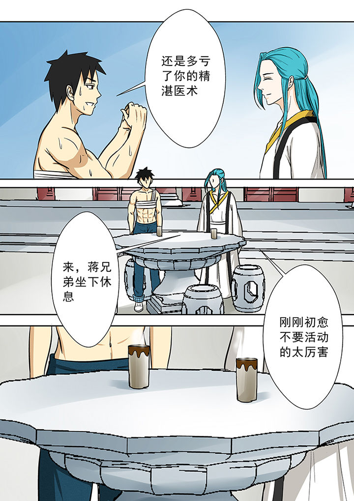 第80章：欧阳亮的朋友2