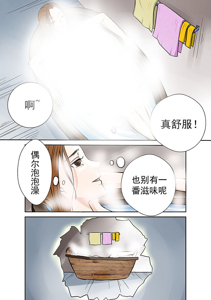 第27章：离奇失踪1