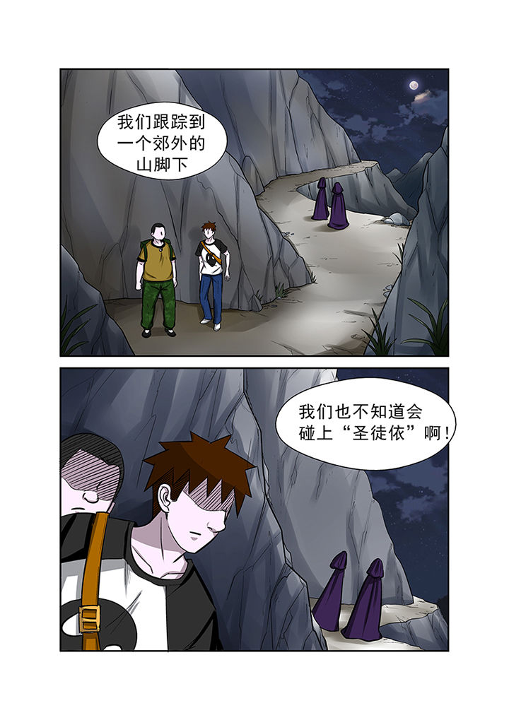 第70章：失踪之谜4