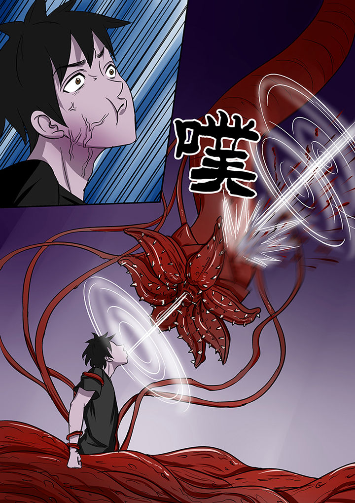 第49章：来龙去脉3