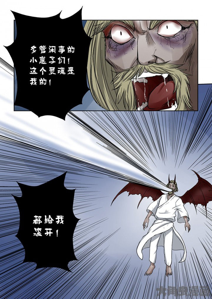 第101章：神秘的任务131