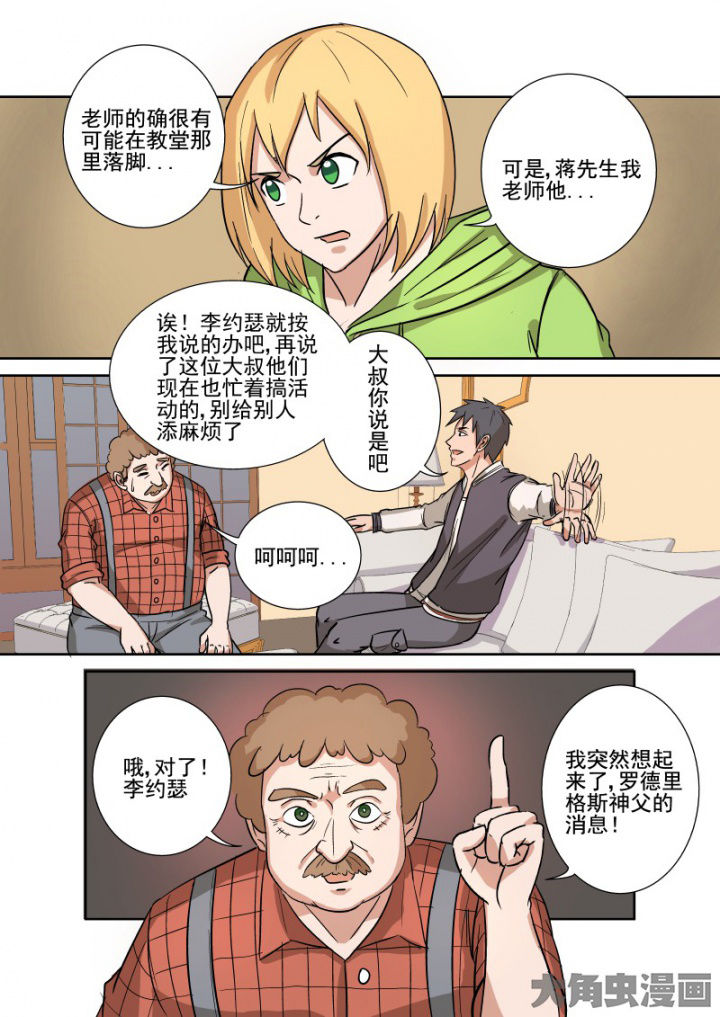 第159章：小计划2