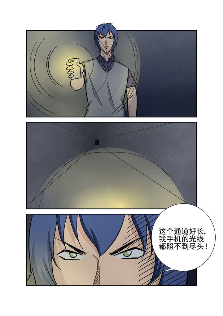 第134章：地下隧道4