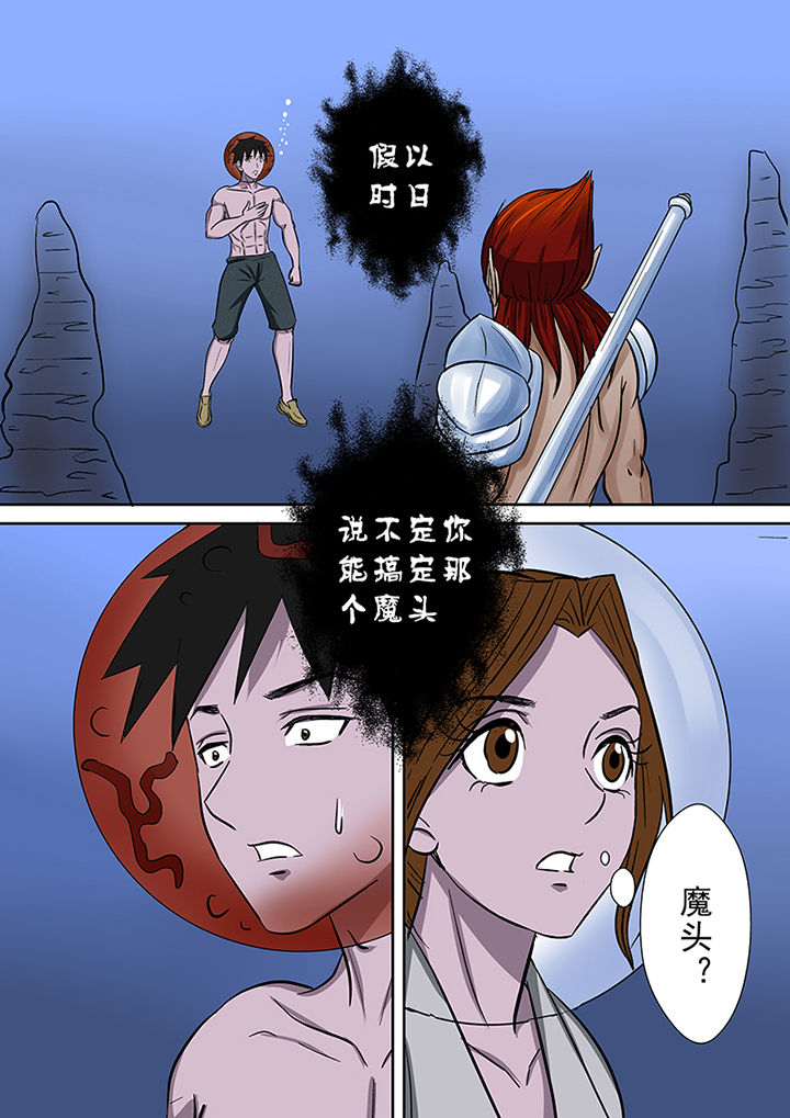 第62章：冤魂的裁决3