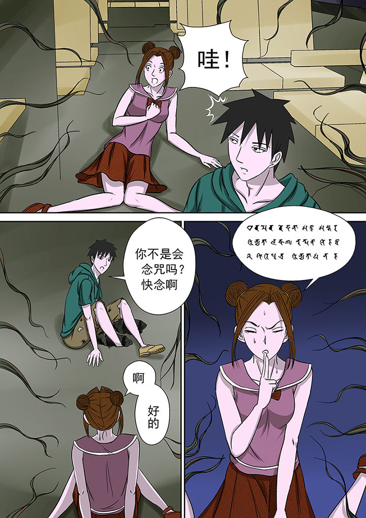 第18章：湖面危机（三）4