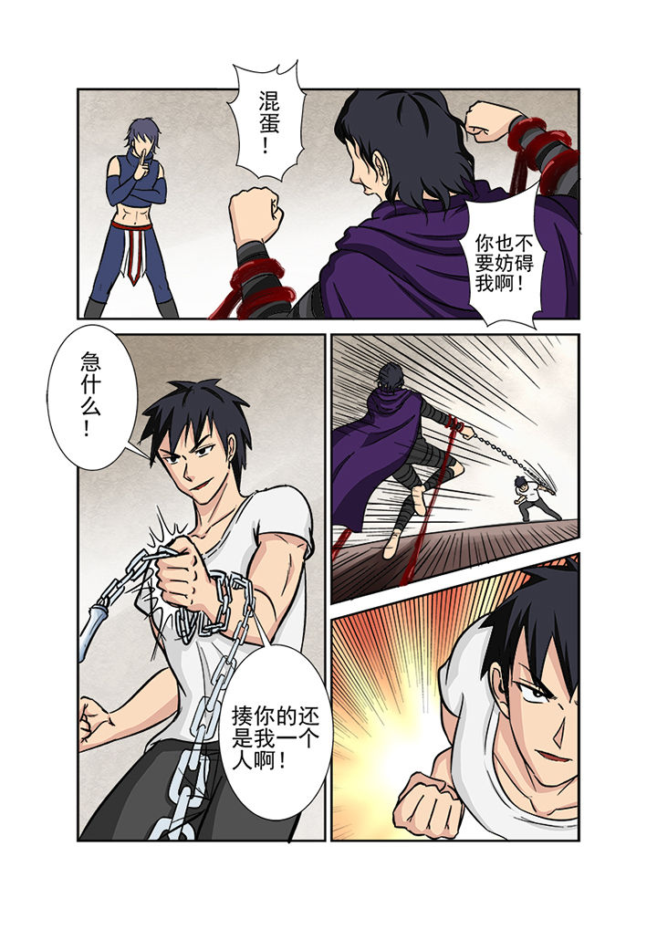 第122章：意料之外4