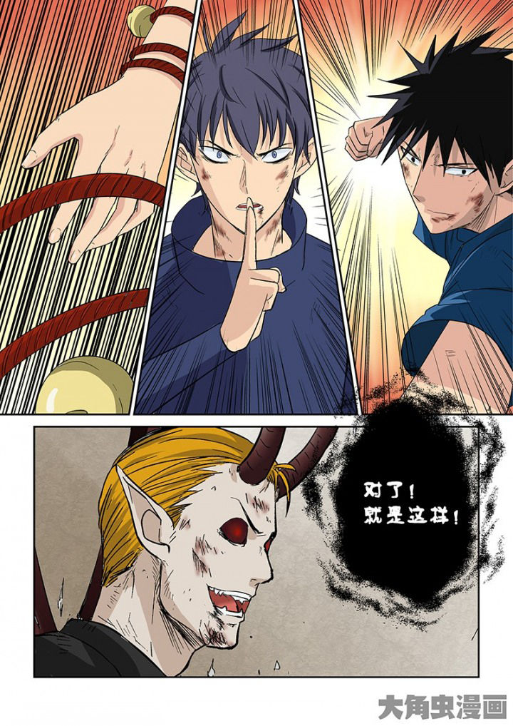 第105章：神秘的任务172