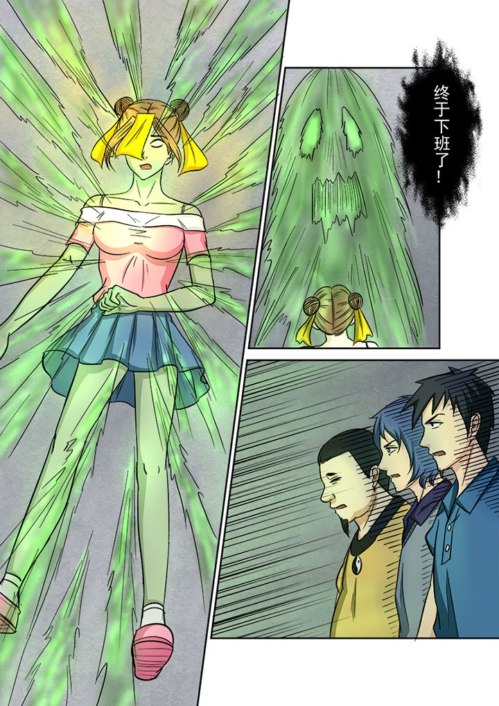 第133章：秘密通道4