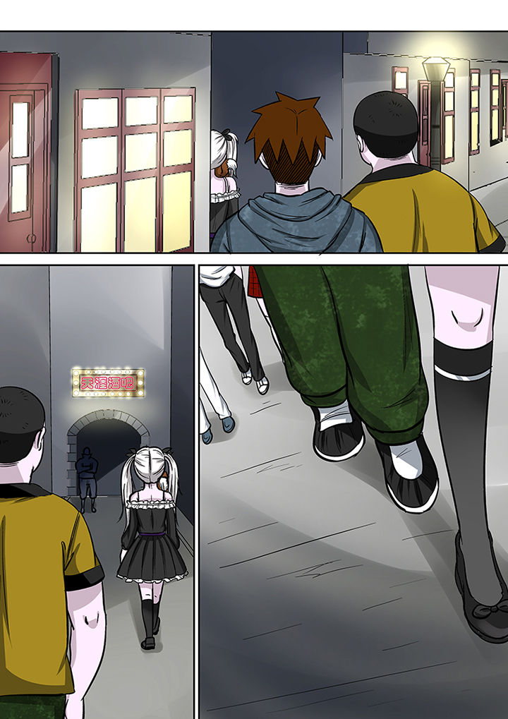 第82章：海角酒吧2