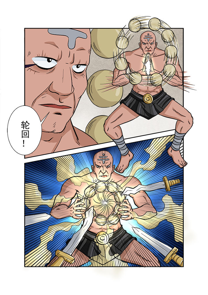 第123章：大事件3