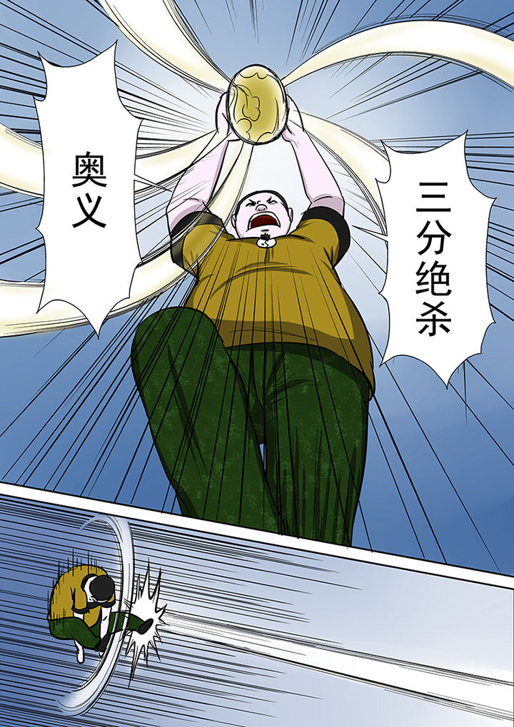 第76章：圣徒依之毒2